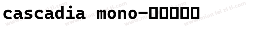 cascadia mono字体转换